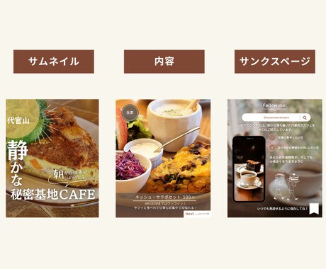 instagramのフィード投稿作成代行いたします 1枚から複数枚まで、丁寧に対応いたします。 イメージ2