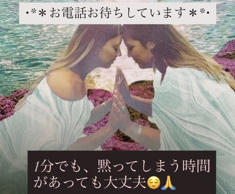 繊細なあなたへ＊お花と珈琲を添えるお話し相手します 否定せず、あなたのありのままを聴きます＊秘密厳守＊ イメージ1