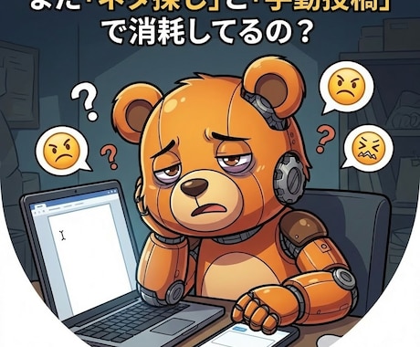 放置で完結。XとThreads全自動投稿します トレンド取得から投稿まで全自動。寝ている間にインプ爆増させる イメージ2