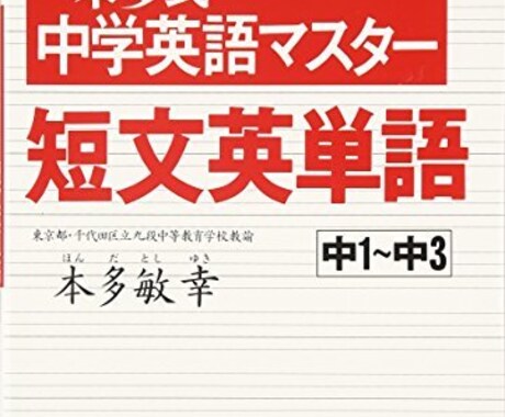 数学と英語の指導をします 中学・高校数学、英語を基礎から応用まで幅広く対応します。 イメージ2