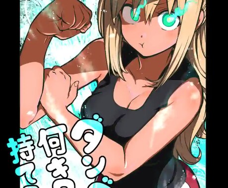 アニメやラノベについて語り合います オススメのアニメやラノベを教えたり好きなものを共有したいです イメージ2