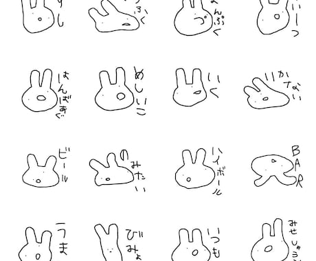 LINEスタンプを提供します ゆる〜いスタンプがクセになる！トークをもっと楽しく！ イメージ2