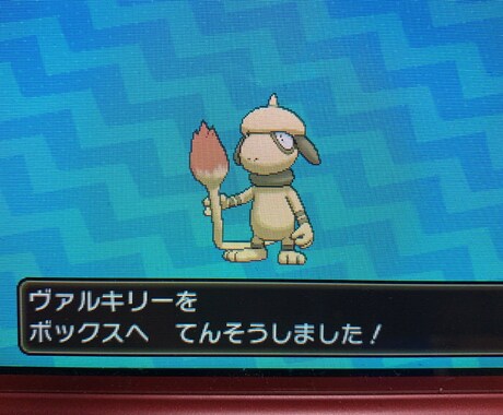 usumの色違い連鎖代行します usumで野生連鎖で出現する色違いを捕まえ剣盾で送ります！ イメージ1