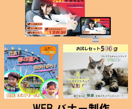修正は無制限です！低価格で丁寧なバナーを作ります ほんわかした雰囲気のバナー制作/目立つヘッダー制作 イメージ2