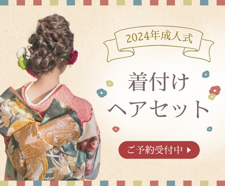 Amazon・楽天商品画像・広告バナー制作します EC画像にお悩みの方。女性目線で「買いたくなる」商品画像を！ イメージ2