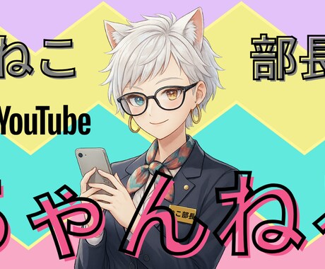 残り8名！オールインパック動画サムネ制作します つい最後まで見ちゃう！音・光・動き・声で魅せるプラン イメージ1