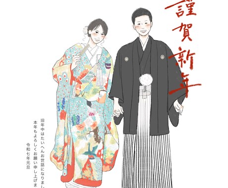 年賀状 ◎ 大人可愛い似顔絵をお描きします 年賀状／SNSでのご挨拶、どちらでも使えます！ イメージ2