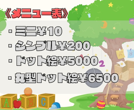 空いた時間にちょうどいい迷路をお届けします 3~10分間の迷路チャレンジだ。 イメージ2