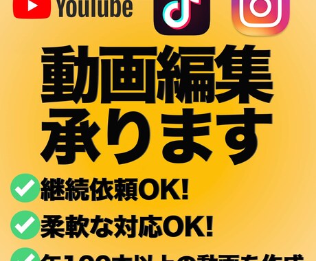 YouTube/広告動画/PR動画の編集承ります あなたの障壁を取り除く手段としてご活用下さい！ イメージ1