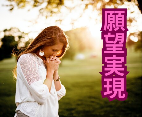 イメージング気功で能力向上！夢や願望を実現させます イメージの力を強化してプラスのエネルギーを増幅し前向きな生活 イメージ2