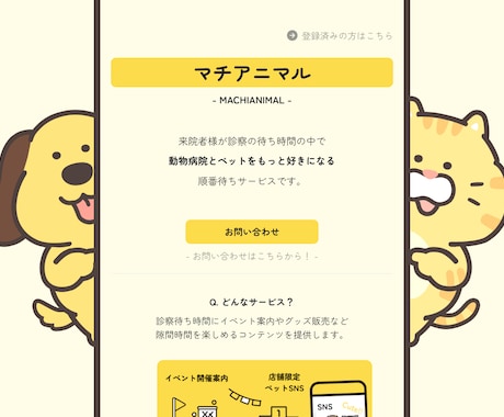 システム開発・アプリ開発承ります 予約システム、ChatGPT連携、アンケート分析など イメージ2