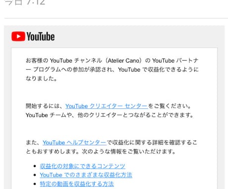 Youtube動画宣伝で再生数5000増やします 先着限定割引！収益化実績あり！手早く視聴者を集めます イメージ2