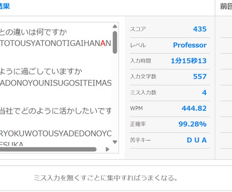SEO記事・心理系記事を黒乃式構造ライティングます 20年執筆×論理構造で読みやすい記事 イメージ2
