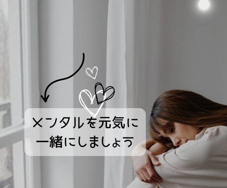 1人じゃない!! あなたのお話聞かせてもらいます 辛い、誰とも喋りたくない…そんな方、大丈夫ですよ!! イメージ1