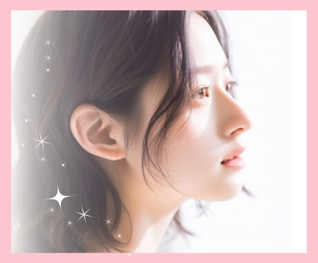 今すぐ！あなたの話し相手に☆なります 雑談 愚痴 孤独 悩み 弱音 仕事 なんでも イメージ1