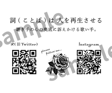 音楽家に相応しい、個性的な名刺をデザインします “現役音楽家”だからこその納得のクオリティ！ イメージ2