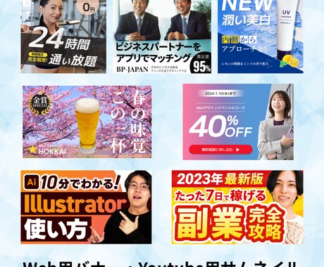 0から100まで寄り添うデザインを目指します 作るだけじゃ中身がない！売上に直結する効果的なデザイン イメージ2