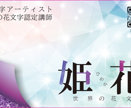 個人の名刺制作承ります あなたの魅力をそのままお渡しできる名刺です イメージ1