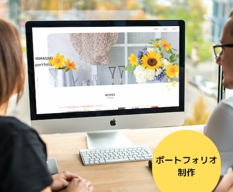 スピード修正！WEBサイトの修正・更新いたします 画像やテキストの変更、表示の調整などをスピーディーに行います イメージ2