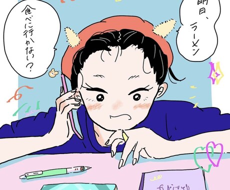 キャッチフレーズとCITYPOPなイラスト描きます 商用◎二次利用◎なイラストとドキッとするキャッチフレーズ イメージ1