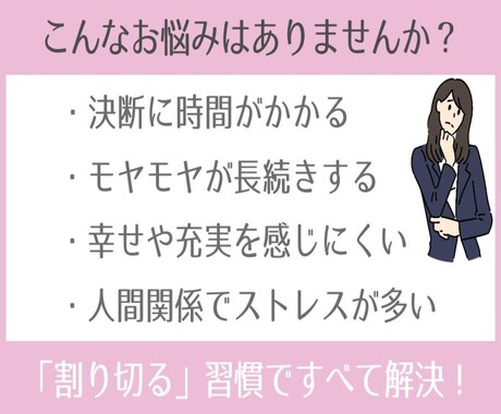 現実主義のカウンセラー・作家が何でも相談に乗ります あなたに寄り添った、お悩みを緩和・解消する提案をします！ イメージ2