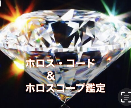 人生の目的、今世の課題、お役目鑑定致します 「人生の目的」「お役目」「今世の課題」主に鑑定致します。 イメージ2