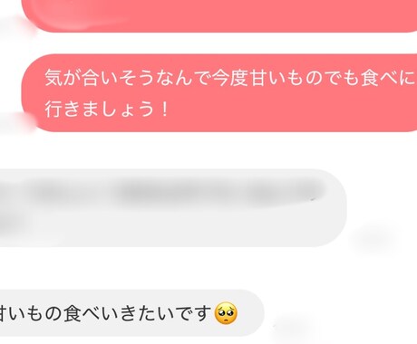 世の男性方、アプリのお悩みなんでも解決します 数を忘れる程女性と会った元ホストが、恋愛工学から指南します イメージ2