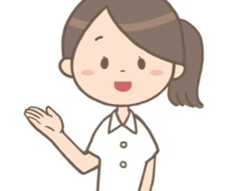 新人看護師・看護学生さん向け悩み相談承ります 1年目からICU配属男性看護師の僕、何か話せれたらと思います イメージ1