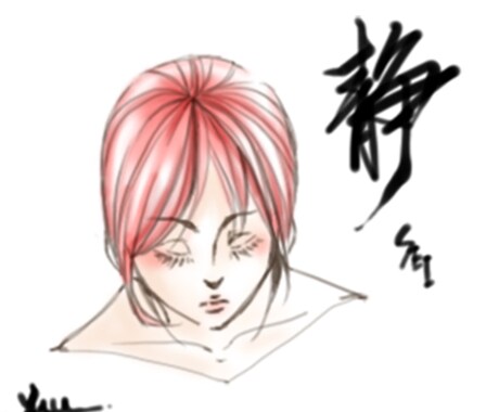 美文字エステ【全３回】★お名前添削致します ゆっくりと丁寧に文字を書き心のデトックスをしながら美文字に イメージ1