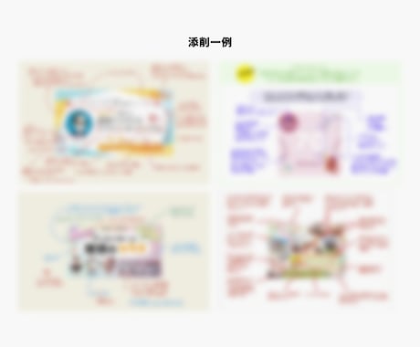 あなたのデザインを丁寧に添削します 現役Webデザイナーが、あなたの制作物を添削＆アドバイス！ イメージ2