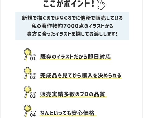 商業イラストを5点2000円で販売します 【商用可】広告やwebやアイコンに！低価格/即日対応 イメージ2