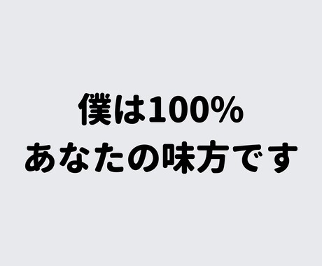 あなたの居場所はここにある。なんでもお聞きします 猫好きカウンセラーがあなたの心のモヤモヤを解消します♪ イメージ1