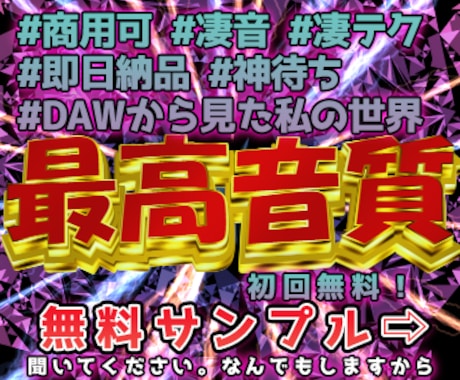 商用可！カラオケ歌ってみたMIDI制作致します 原曲と間違われるクオリティー！即日納品可リアルタイム打ち込み イメージ1