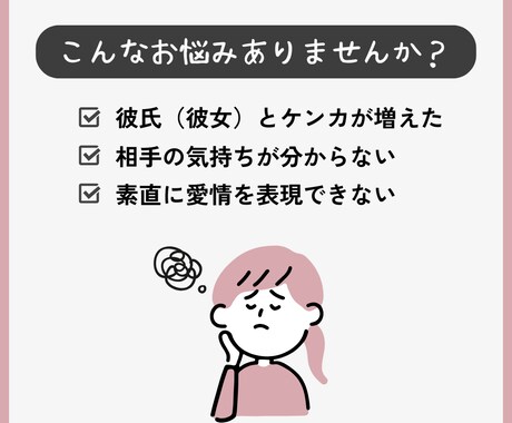 恋の悩み解消！あなたの未来を占います 一人で悩まないで。タロットがあなたの恋を成功へと導きます。 イメージ2