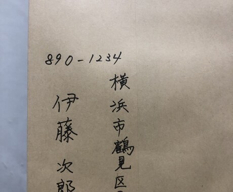 丁寧な字で代筆承ります 葉書、礼状、履歴書等、様々な手書きのものに対応します。 イメージ2