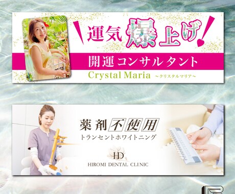 おしゃれで効果的なバナーデザインします 低価格&ハイクオリティーで納得のデザインを イメージ2