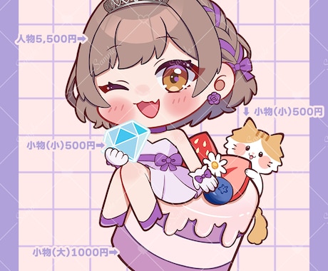 商用利用可！ SDキャラ、1.5等身を描きます アイコン、グッズ用等のSDキャラ、お描きします(1.5等身) イメージ2