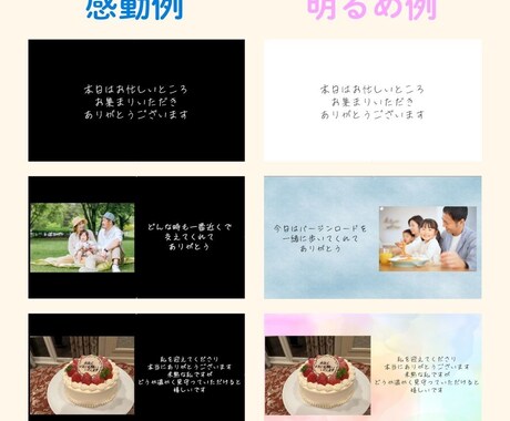 レタームービー（感動、明るめ可）作成します 急ぎ対応やテンプレートもあります☺ イメージ2