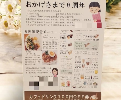 完成形をお届けします イメージ1