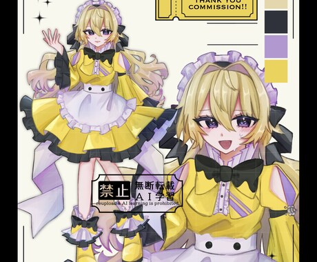 TRPGや資料用に！全身立ち絵を描きます あなたのキャラクターを形にするお手伝いをさせて下さい*.+ﾟ イメージ2