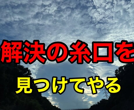 1分だけでも話聞きます まず話して楽になりましょう！とにかく褒めます！ イメージ1