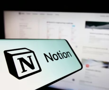 Notion活用、あなたに合った始め方を教えます 即日対応可能！どんなことでもお気軽にご相談ください イメージ1