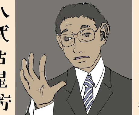 あなたのホロスコープを徹底診断します あなただけの個性や特徴、あなたの中身を解析します イメージ1