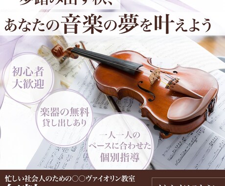 ひと目で伝わるバナー、広告画像など各種制作します 修正無制限。商品の魅力を引き出し集客につなげるWEB画像 イメージ2