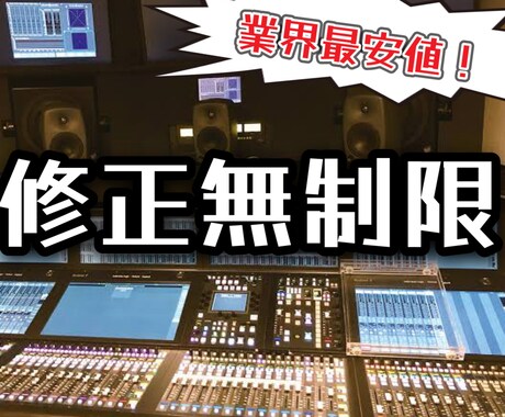 プロ作曲家が【最低価格】で作編曲致します 利益はほぼなし！【実績を増やすため】に最低価格で作編曲！ イメージ1