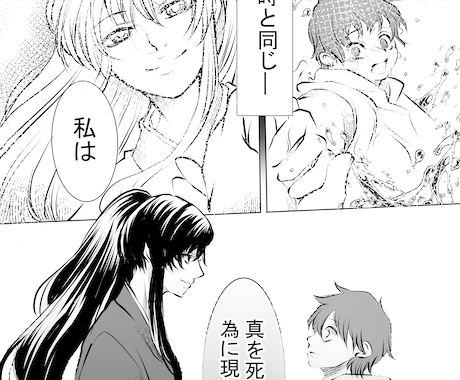 小説のワンシーン描きます オリジナル小説のワンシーン、二次創作の漫画やイラスト描きます イメージ2