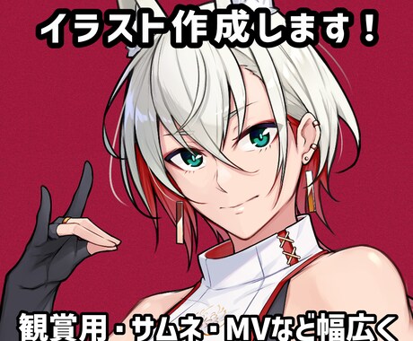 イラスト描きますます 個人観賞用から商業、アイコン、グッズなど幅広く イメージ1