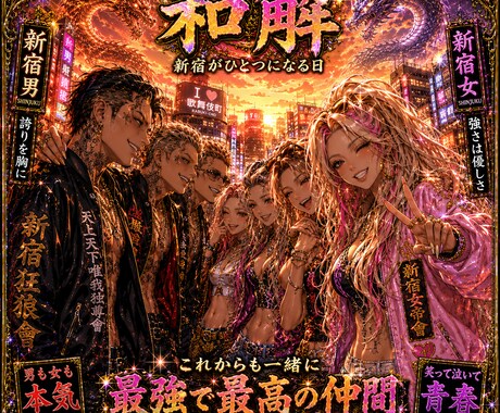 自分だけのオリジナルシールを作れます 思い出やオリジナルキャラを作って世界に1枚のシールが作れます イメージ2