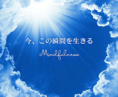 あなたに今必要なメッセージをお伝えします ☆カードリーディングで「ほんとうのあなた」の声を届けます☆ イメージ1