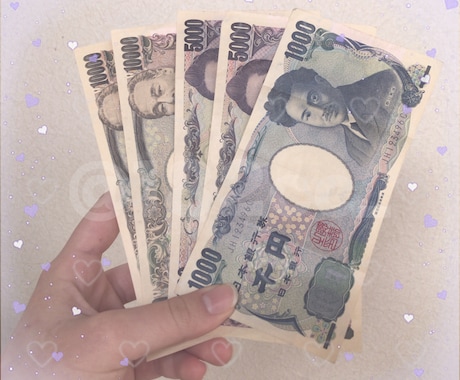 今月だけ！初期費用70%offでご案内しております あなたに合った副業をご紹介致します！ イメージ1